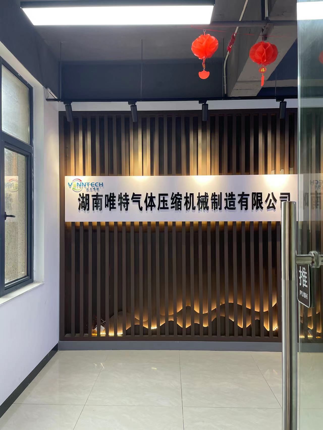 研究中心