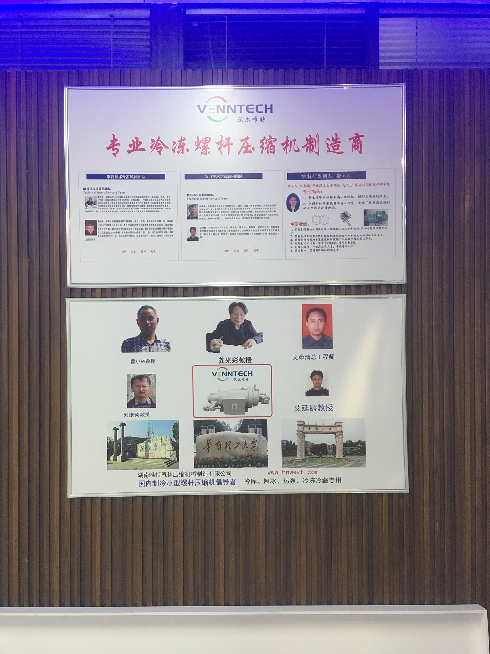 研究中心